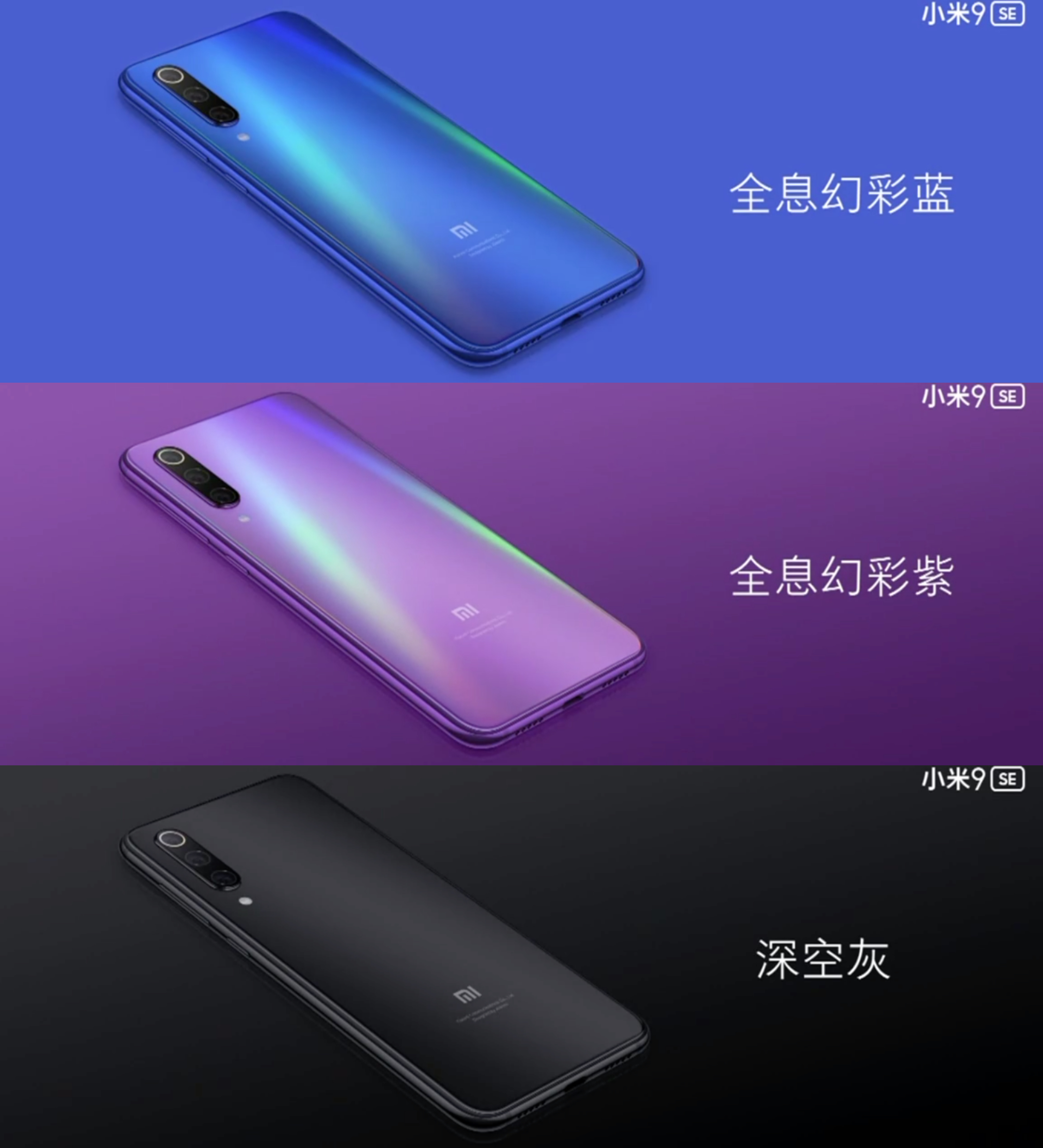 Xiaomi mi 9 Colors