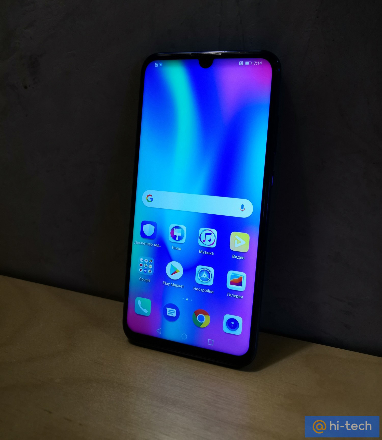 Хонор 10 оригинал. Смартфон хонор 10 i. Хонор 10 i 128 ГБ. Смартфон Honor 10i. Huawei Honor 10i 128gb.