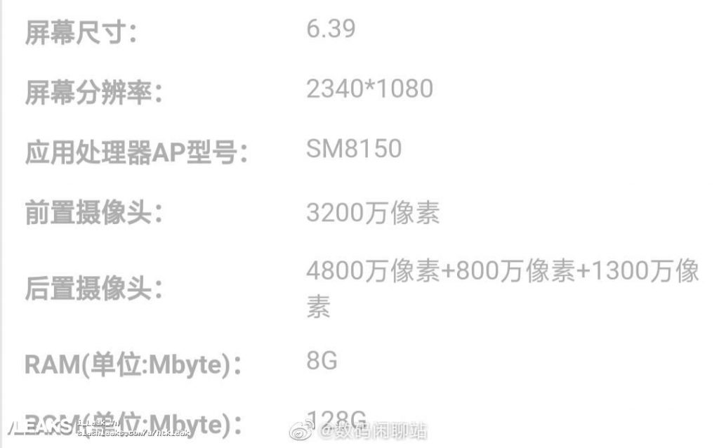 Redmi Flagship Leaked Specs