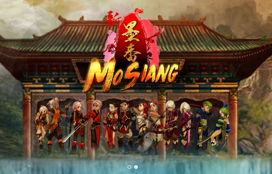 Mo siang online characters poster title