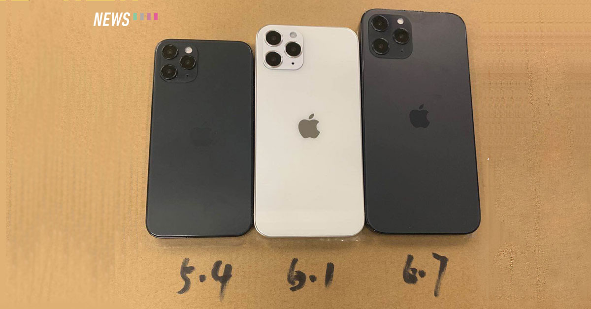 Dummy Units Reveal Actual Appearance Of Iphone 12 Lineup Klgadgetguy