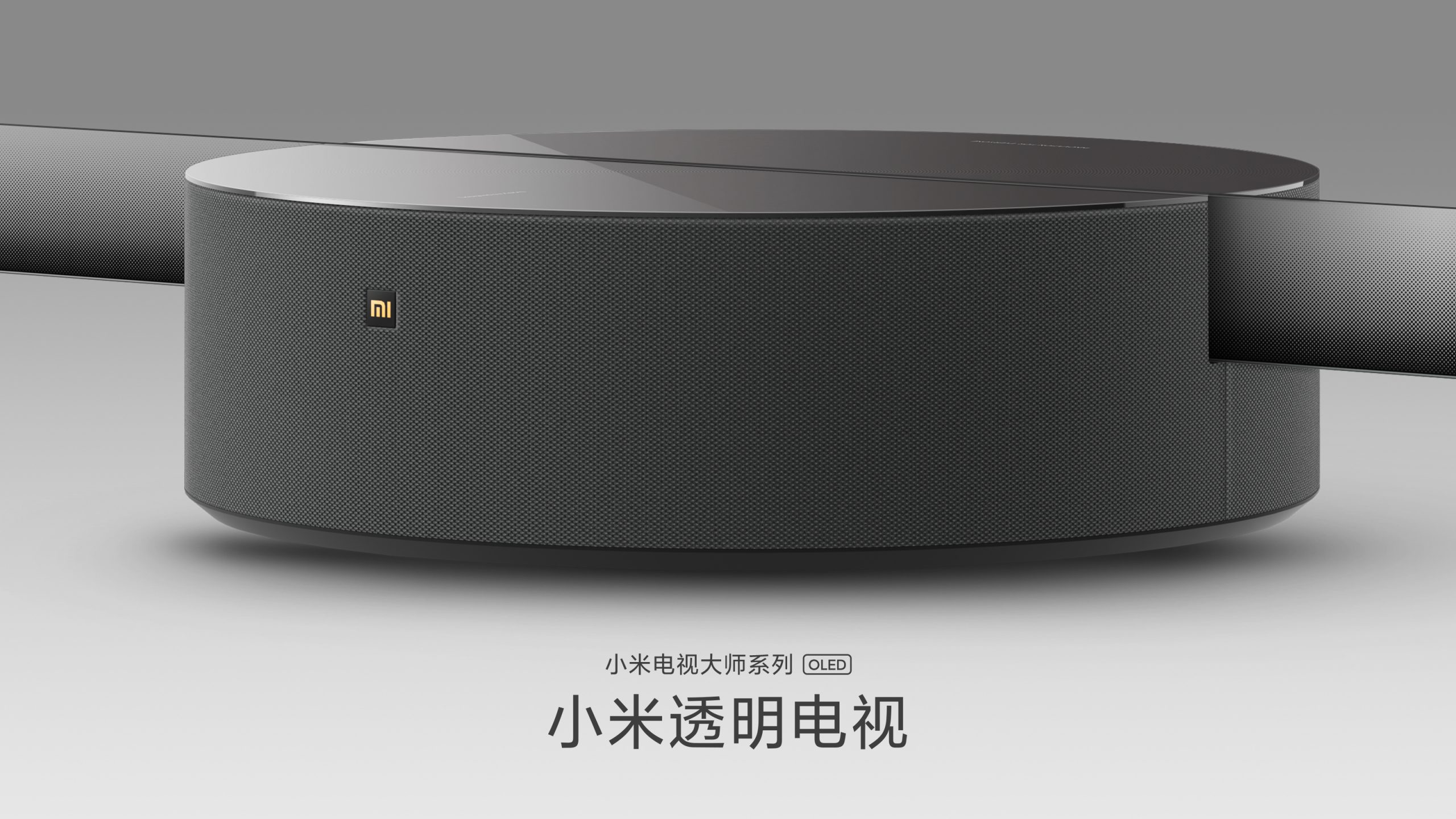 Xiaomi Mi TV LUX Transparent Edition