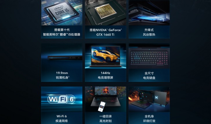 HONOR Hunter V700 specs