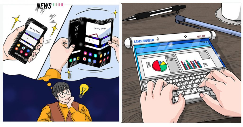 samsung rollable foldable