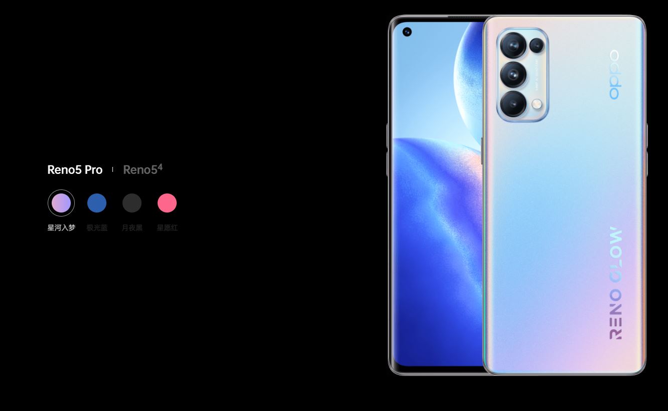 OPPO reno5 5g colours