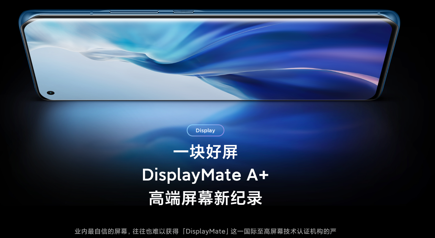 Xiaomi MI 11 display