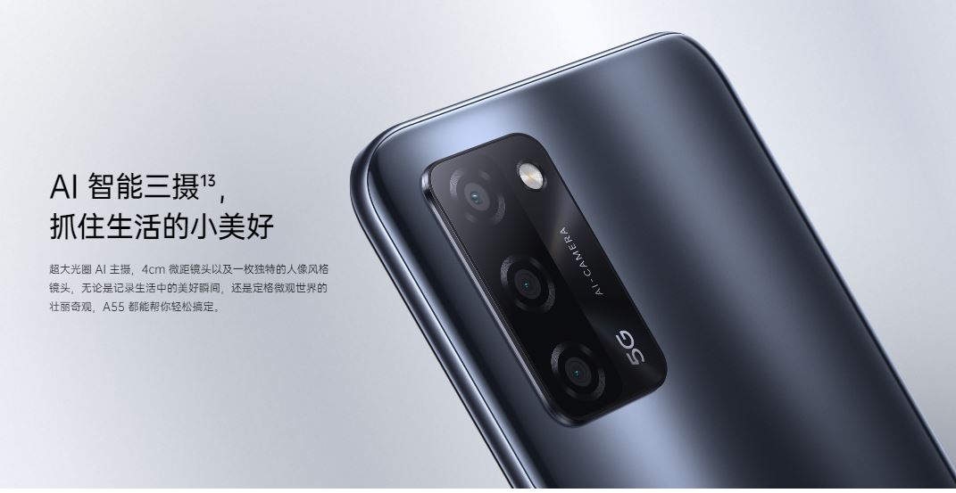 OPPO A55 camera
