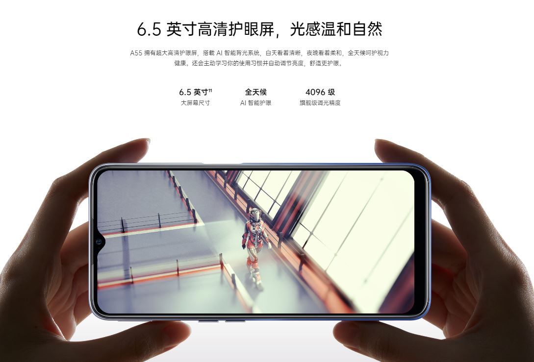 OPPO A55 display