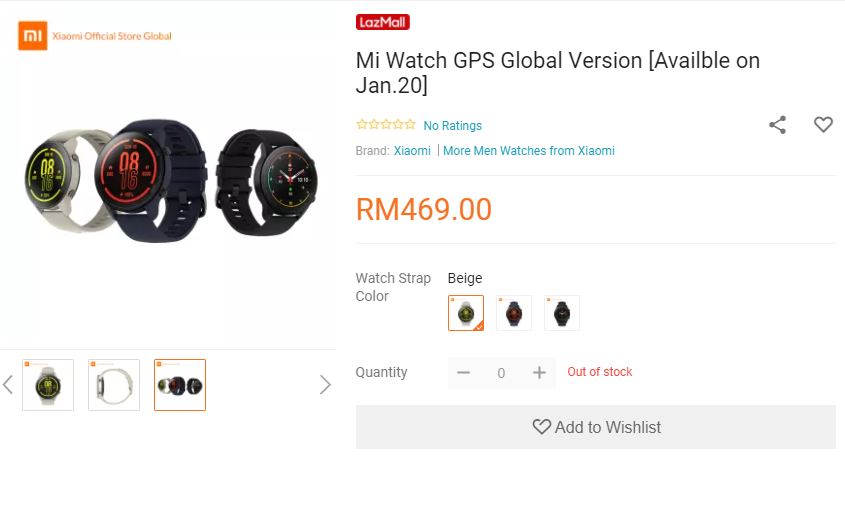 Xiaomi Mi Watch lazada
