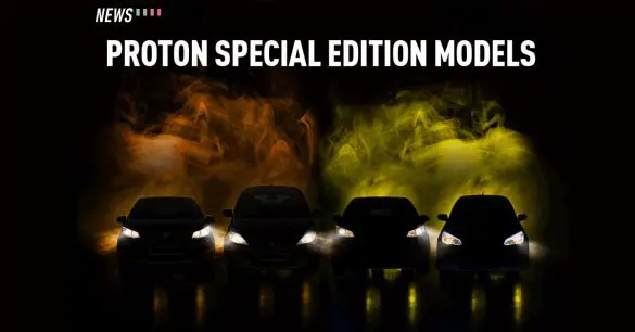 proton special edition 2021