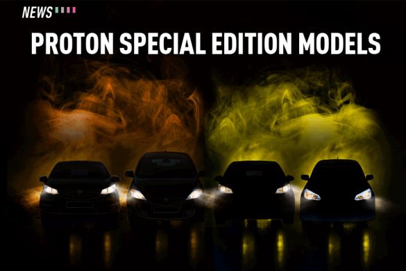 proton special edition 2021