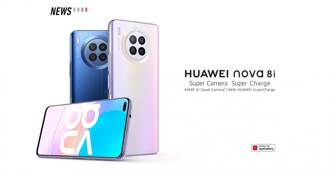 HUAWEI nova 8i, HUAWEI, nova 8i