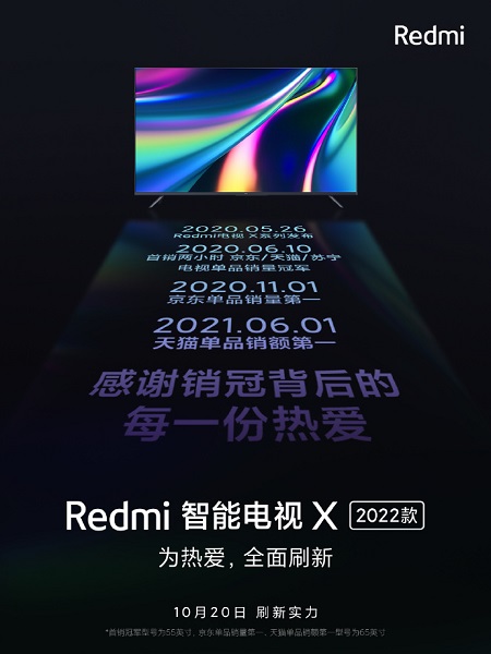 redmi smart tv x 2022 2