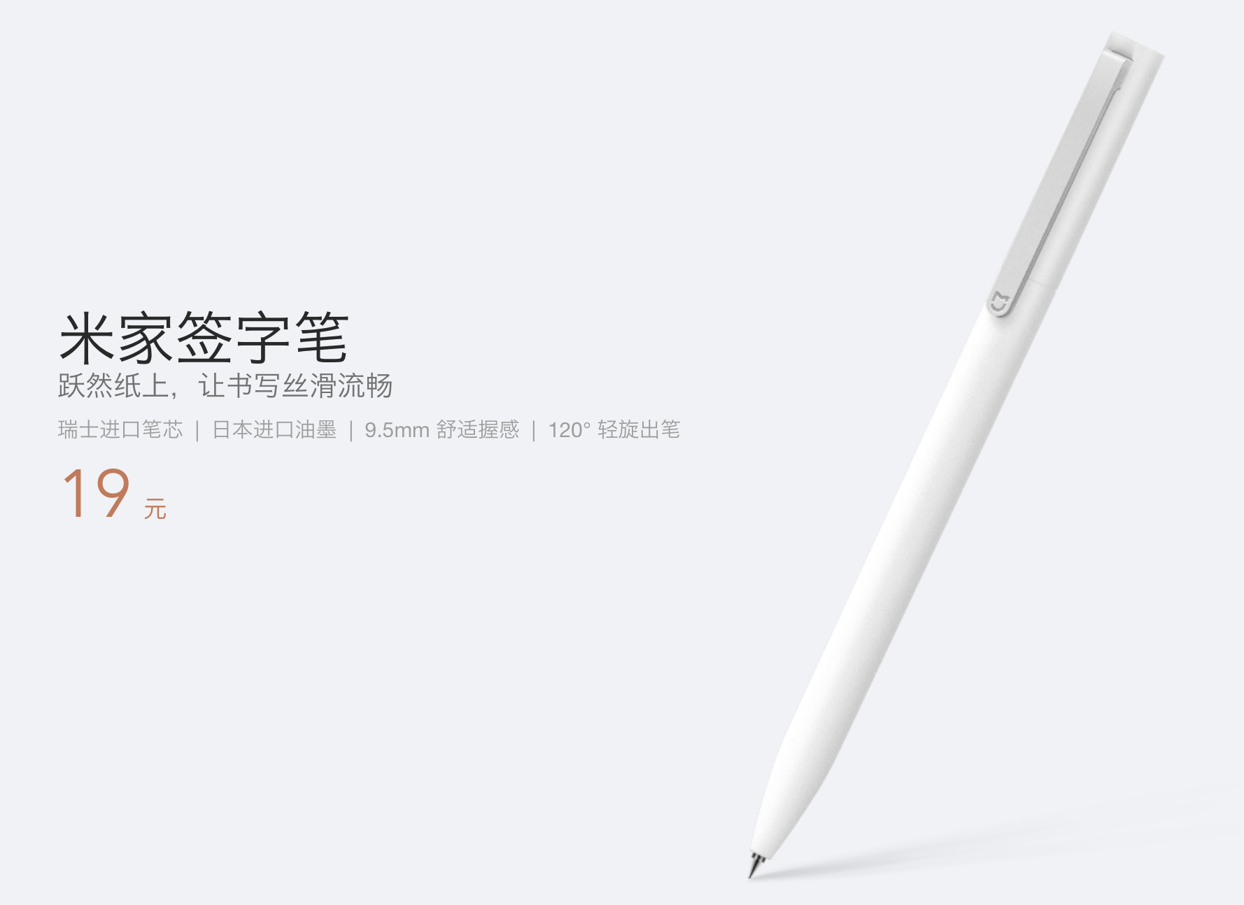 Стилусом xiaomi smart pen. Ручка Xiaomi Mijia Pen 2. Стилус для Xiaomi Mijia. Xiaomi Smart Pen белый. Xiaomi Smart Pen аккумулятор.